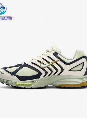 耐克Nike AIR PEGASUS 男子运动复古老爹鞋跑步鞋HQ3031 HQ3444