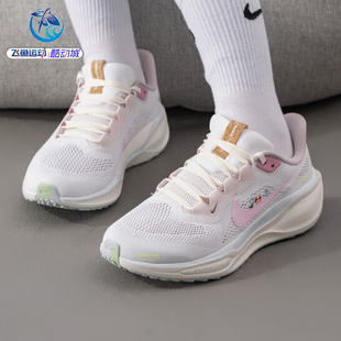 耐克Nike AIR ZOOM PEGASUS 41飞马41女士厚底运动跑步鞋 IB8882