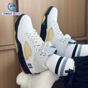 耐克Nike AIR JORDAN 5女子联名白蓝做旧氧化篮球鞋FZ5758-004