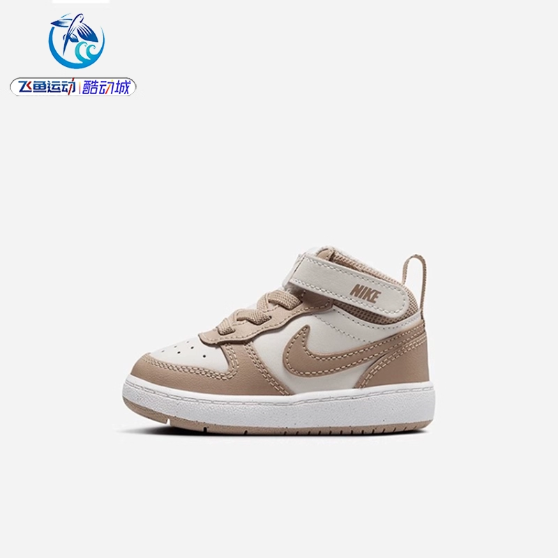 耐克Nike 儿童耐磨高帮魔术贴运动休闲板鞋 CD7784-126-125-005,运动鞋new,童鞋/青少年鞋,淘宝优惠券,粉丝福利购,淘宝优惠卷