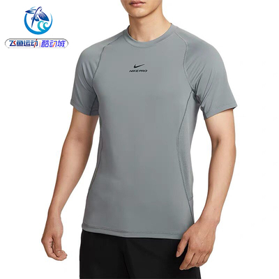 耐克Nike男士夏季透气短袖T恤