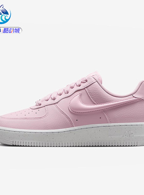 耐克Nike AIR FORCE 1 '07 空军一号男女休闲轻便透气板鞋 HF2014