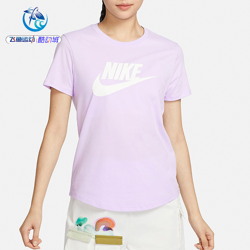耐克Nike女子宽松短袖T恤