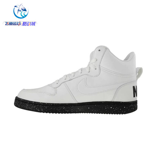 耐克Nike男子运动休闲板鞋