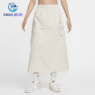 耐克Nike女士可拆卸两穿半身裙