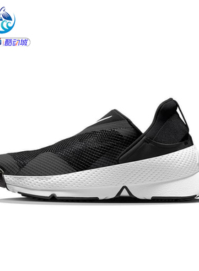耐克Nike Go FlyEase网面透气一脚蹬休闲跑鞋DR5540-004-102-104