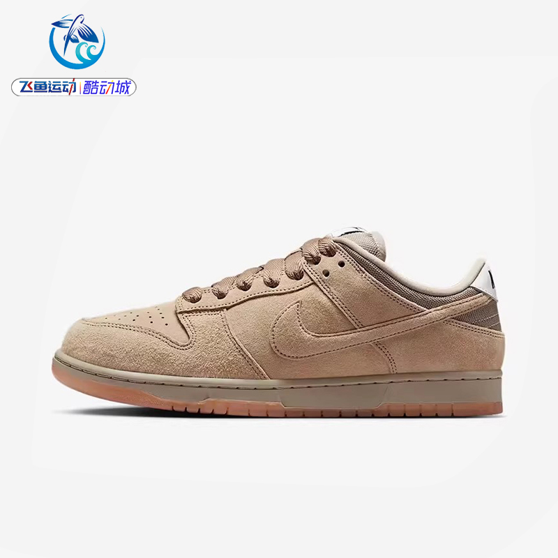 耐克Nike男子小麦滑板鞋