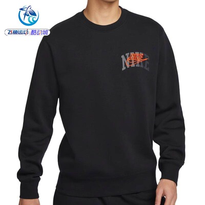 耐克Nike男子圆领卫衣套头衫