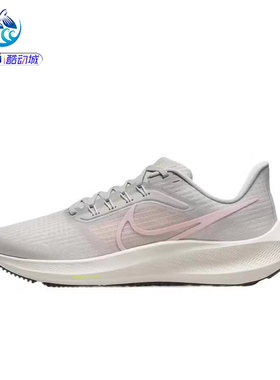 耐克Nike 飞马39女子透气轻便运动休闲跑步鞋DH4072-003-007