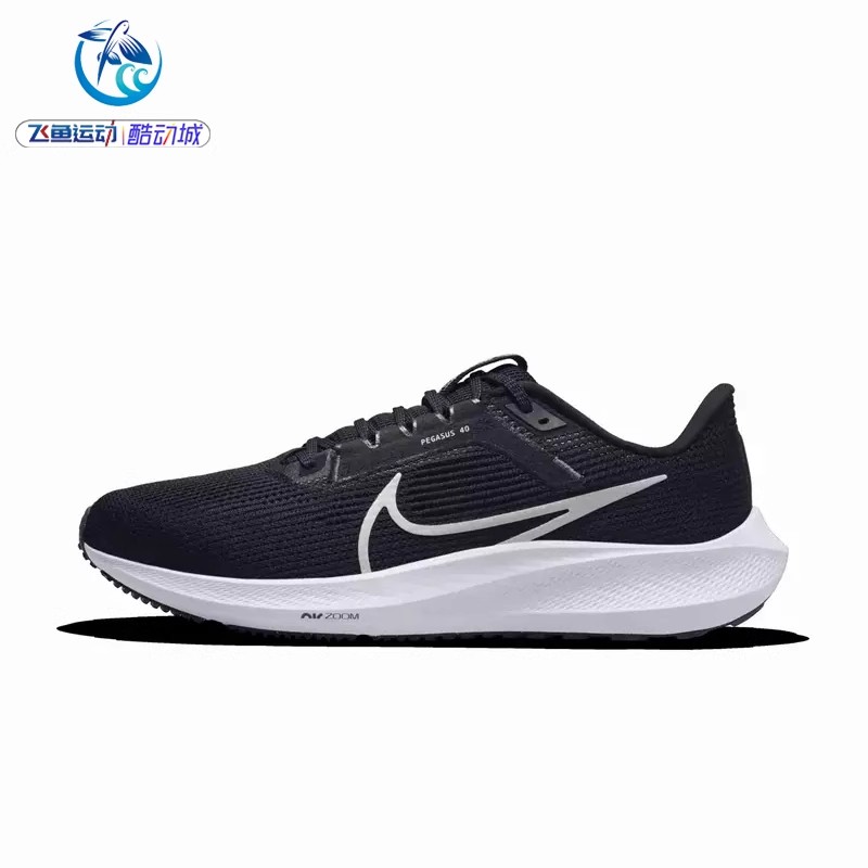 耐克Nike男子跑步鞋缓震