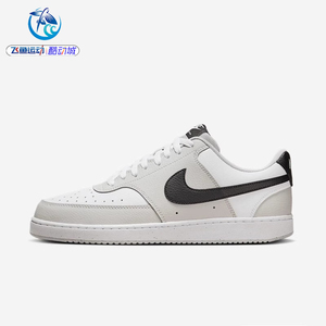 耐克Nike Court Vision 1 Low简版空军男休闲板鞋FJ5480 HV0927