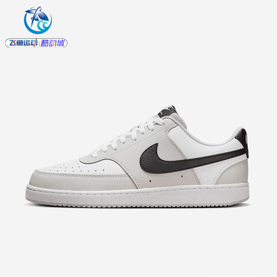 耐克Nike运动休闲小白鞋板鞋