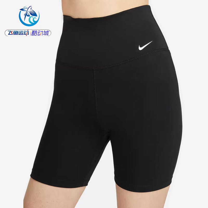耐克Nike 女子紧身DRI-FIT高腰健身运动五分短裤DV9023-010-638