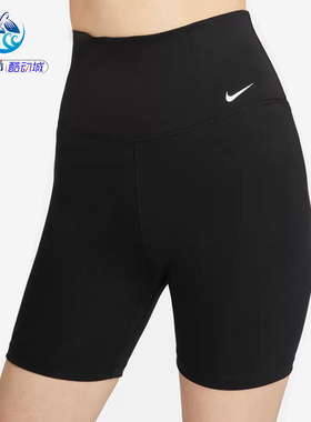 耐克Nike 女子紧身DRI-FIT高腰健身运动五分短裤DV9023-010-638