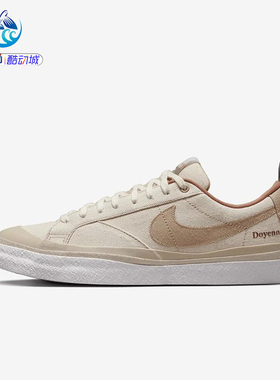 耐克Nike SB 男子联名款舒适透气运动休闲板鞋DZ3406-100