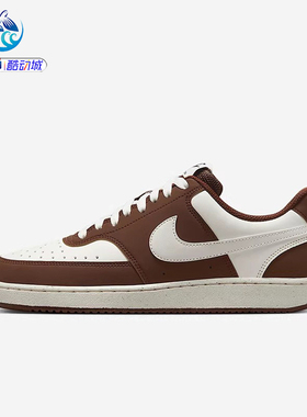 耐克Nike COURT VISION LO P NBK女子耐磨休闲防滑低帮板鞋IM1652