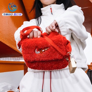 耐克Nike  FUR CROSSBODY儿童毛绒休闲运动挎包拎包 HV6119-657