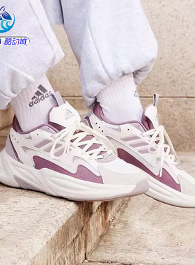 adidas阿迪达斯 女子缓震老爹鞋低帮厚底增高复古休闲鞋 JR3200