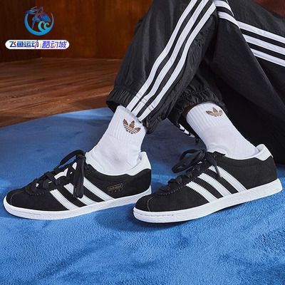 Adidas阿迪达斯男女低帮经典板鞋