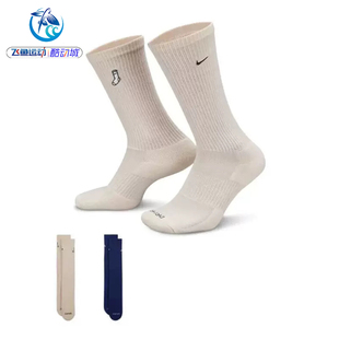 耐克Nike 男女款两双装舒适透气休闲中筒袜子FB5709-903