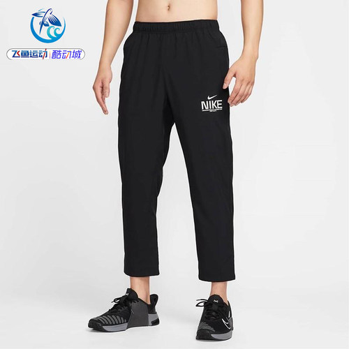 耐克Nike男子运动裤宽松九分裤