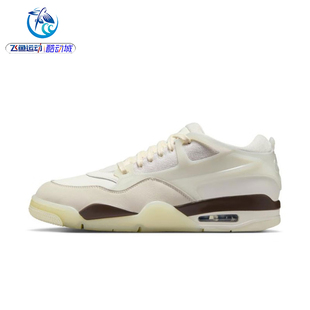 耐克Nike AIR JORDAN 4 RM男子复古休闲舒适运动篮球鞋IB8857-141