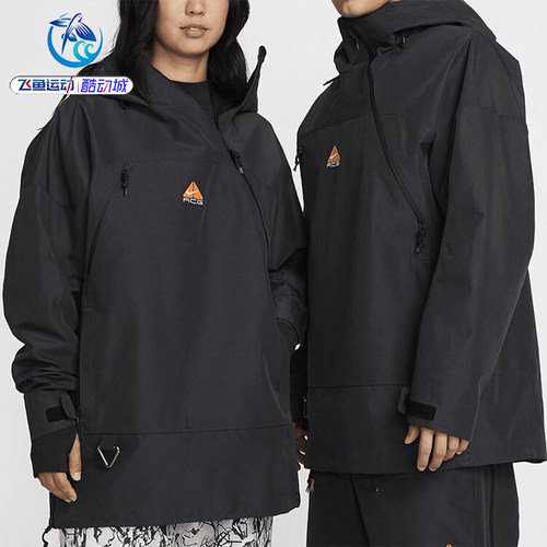 耐克Nike男子宽松夹克外套