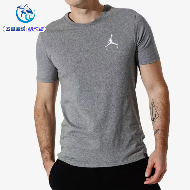 耐克Nike宽松透气运动短袖T恤