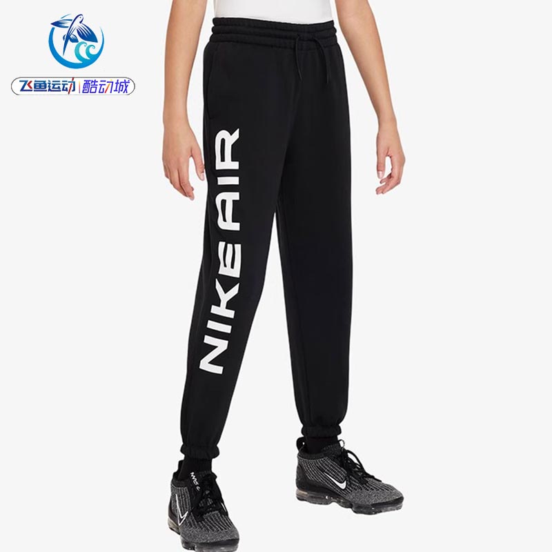 新款女童针织长裤FD2957-0