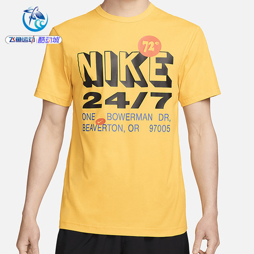 耐克Nike男子圆领短袖T恤