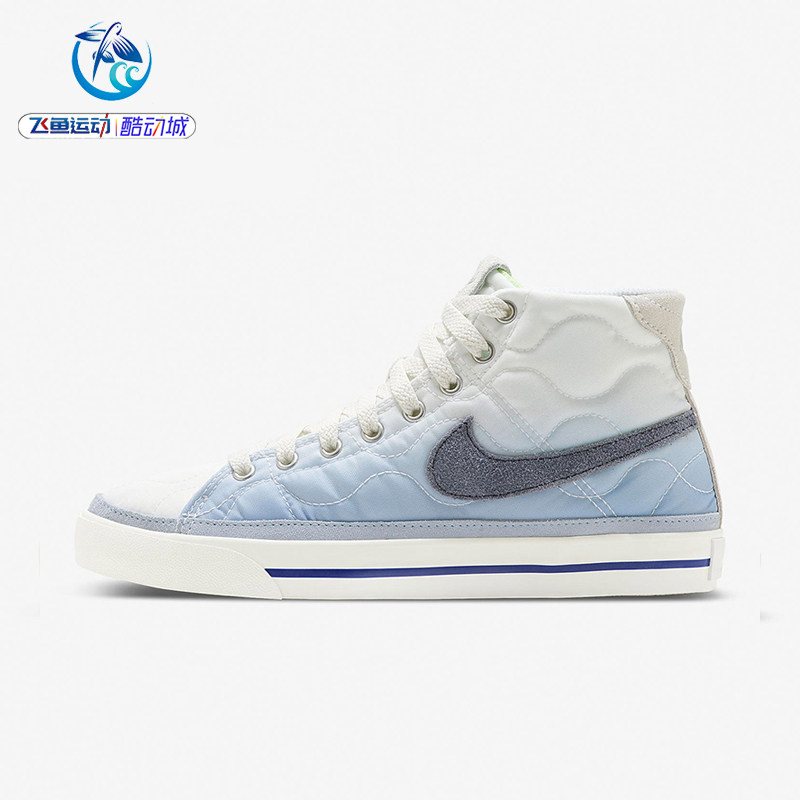 耐克Nike女子运动休闲板鞋