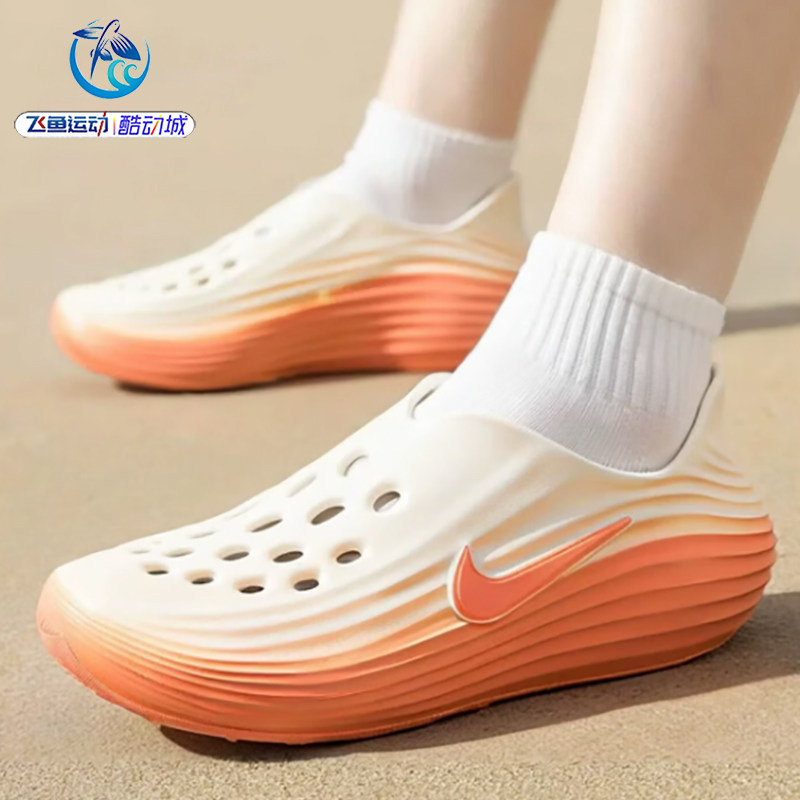 耐克Nike一脚蹬男子凉鞋洞洞鞋