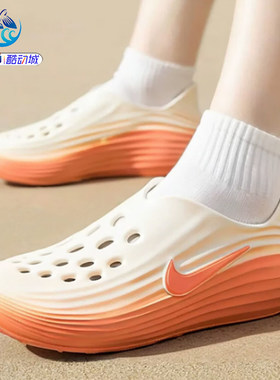 耐克Nike一脚蹬男子凉鞋洞洞鞋