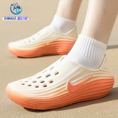耐克Nike一脚蹬男子凉鞋洞洞鞋