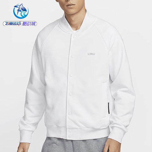 秋冬运动休闲篮球夹克外套男子