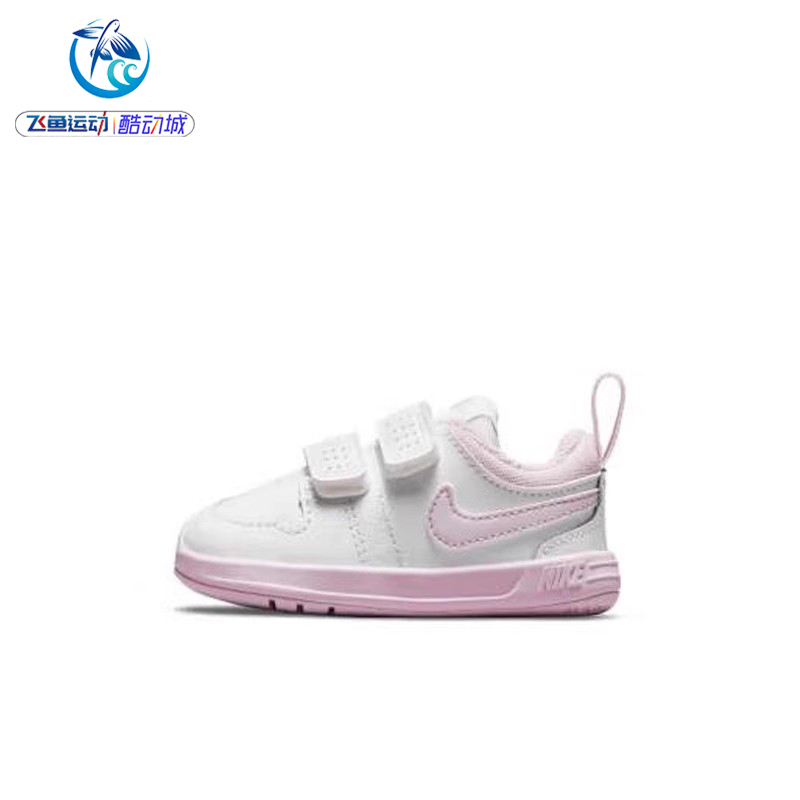 耐克nike儿童婴幼童低帮运动板鞋