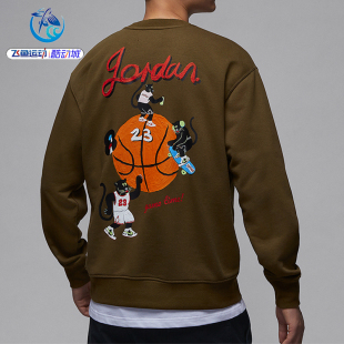 366 耐克Nike 卫衣HV1750 套头衫 010 JORDAN男子针织运动休闲长袖