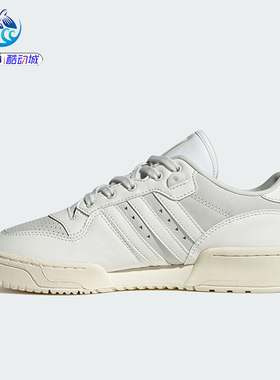 adidas阿迪达斯 RIVALRY LOW男子低帮复古运动休闲板鞋 ID6272