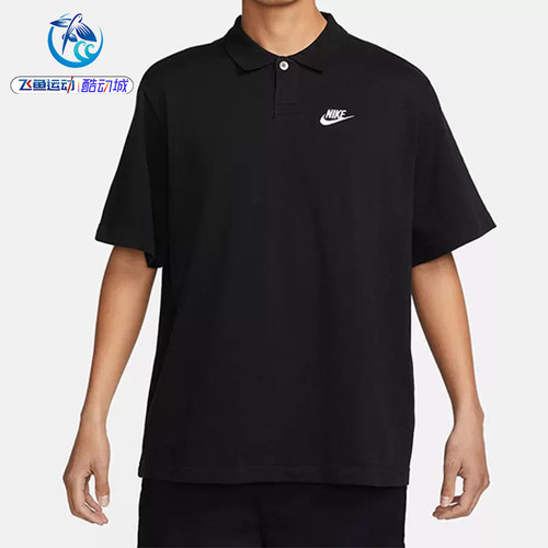 耐克Nike男子POLO衫短袖T恤