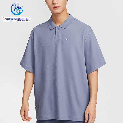 耐克Nike男子翻领休闲短袖T恤