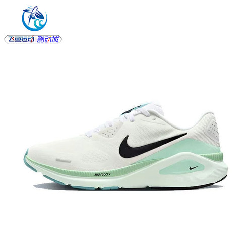 耐克Nike女子防滑耐磨运动跑步鞋