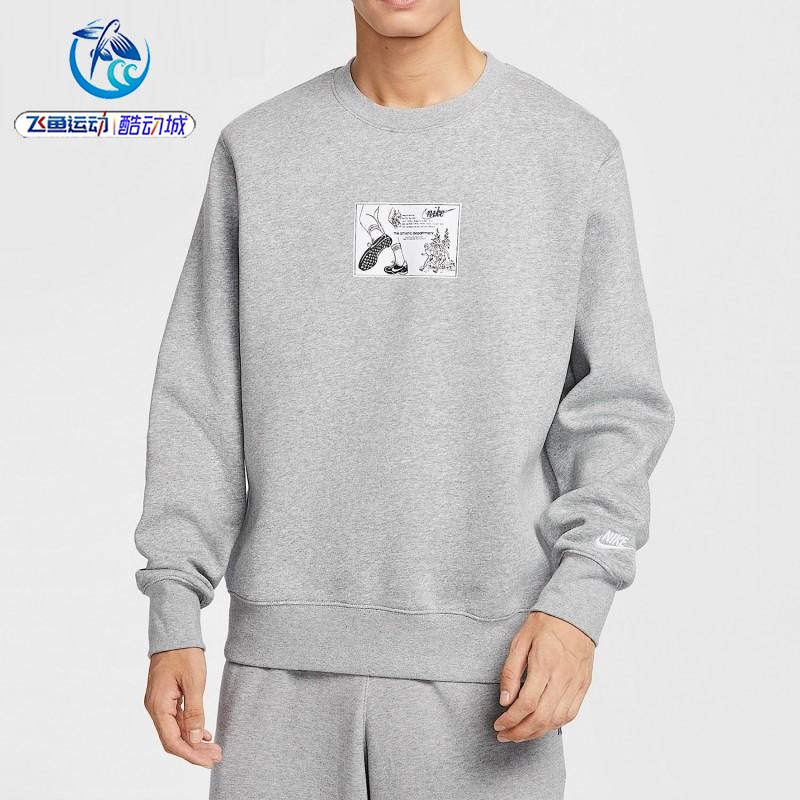 耐克Nike男子运动套头卫衣