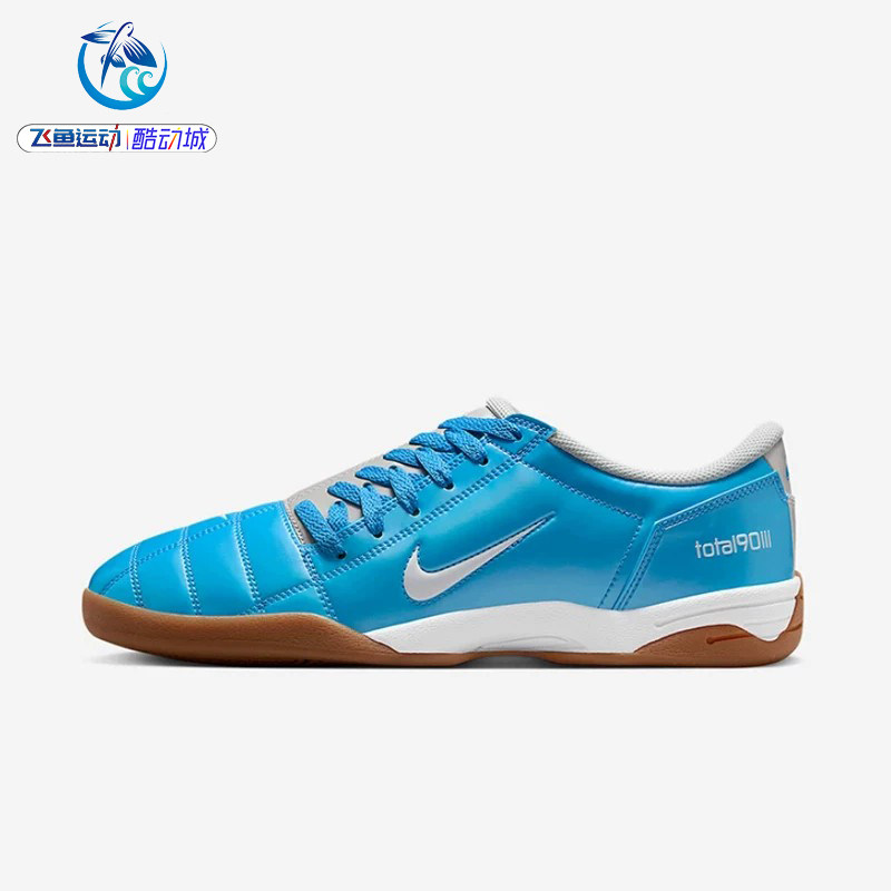 耐克Nike男子耐磨休闲足球鞋