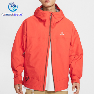 ADV男子梭织连帽休闲夹克外套HJ2688 耐克Nike Storm FIT 633 229