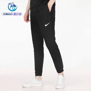 222 耐克Nike男子春秋舒适运动休闲裤 010 CZ6380 063 训练健身长裤