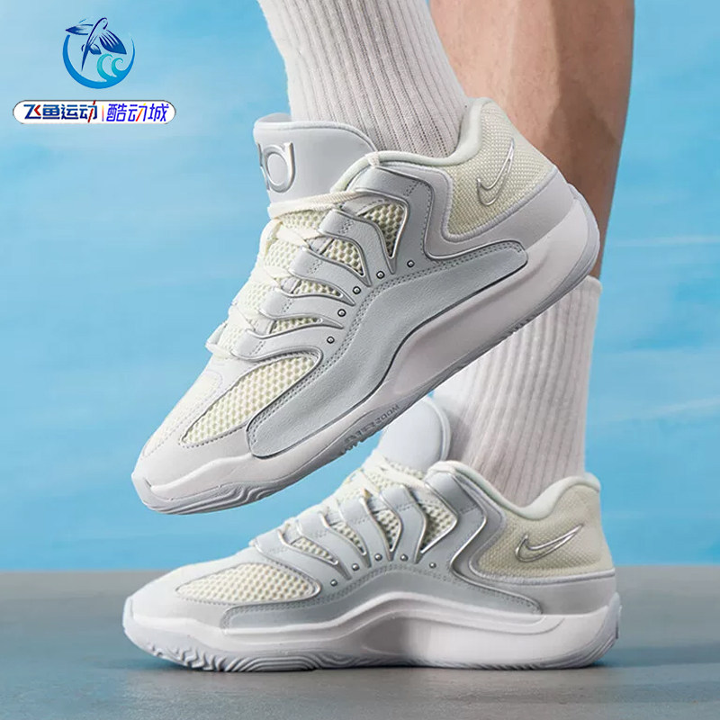 耐克Nike男子杜兰特18运动篮球鞋