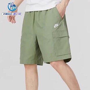 耐克Nike 男子工装梭织运动休闲五分短裤FB1247-010-386-493-104