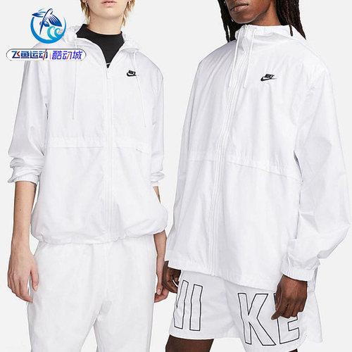 耐克Nike女子连帽夹克外套