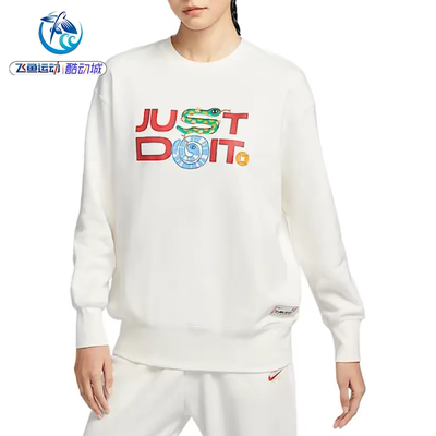 耐克Nike女子蛇年迎新卫衣