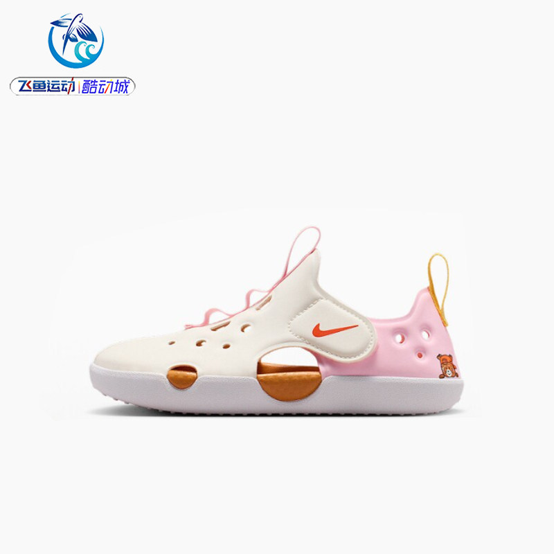 耐克Nike儿童洞洞鞋休闲凉鞋
